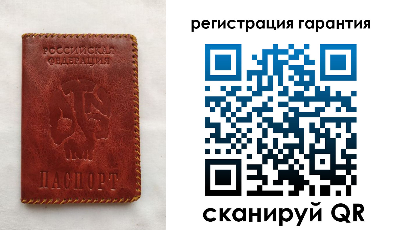 временная регистрация законно в Нариманове